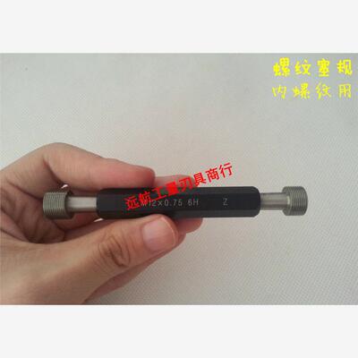 新款正宗高质量R型英制锥