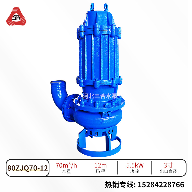 新款渣浆泵船用潜水抽沙