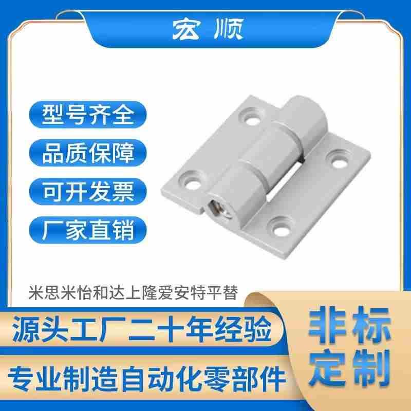 可调节扭矩铰链阻尼力定