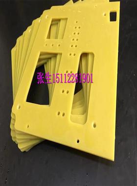 进口FR4水绿色玻纤板黄色环氧板树脂板绝缘加工定制2*3*5*8*10mm