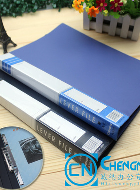A603长押夹文件夹 塑料文件夹 文件长押夹 文件夹 资料夹多层文件