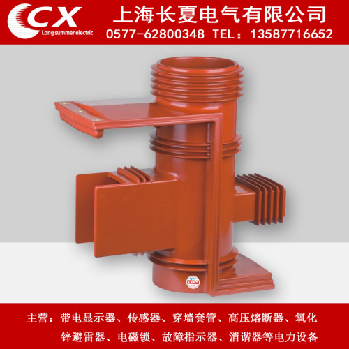 CH3-40.5KV/660-III(改进型)带屏蔽触头盒(三通)KYN61 厂价直销