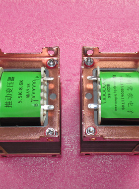 6V6推300B单端推动变压器5K5:8K6 1:1.25倍工作电流50mA EI66X45