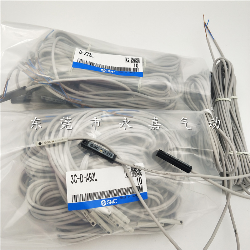 议价磁性开关D-A93VL D-A90L D-F8BL D-F8NL D-F8PL应器应线