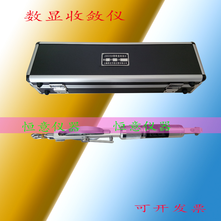 型数显收敛计米隧道位移