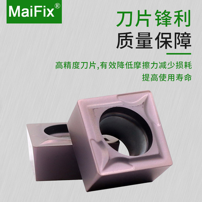 数控内孔车刀片钢件不锈