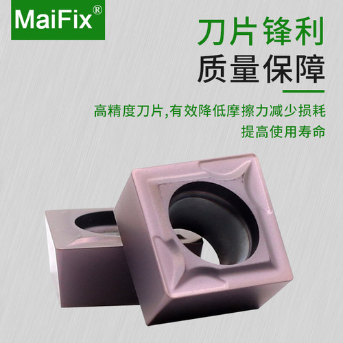 数控内孔车刀片钢件不锈