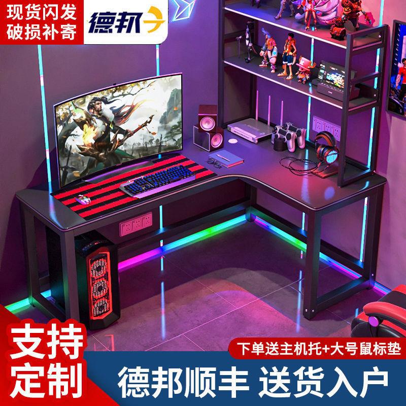 转角电竞桌双人脑台式家