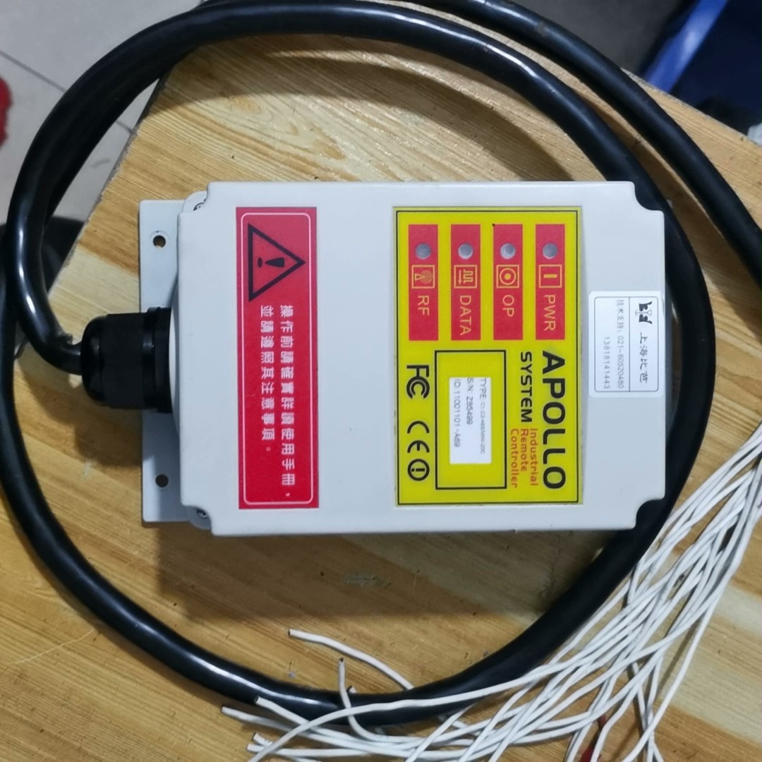 APOLLO阿波罗信号接收盒C1.C2-48S/MINI-2议价下单