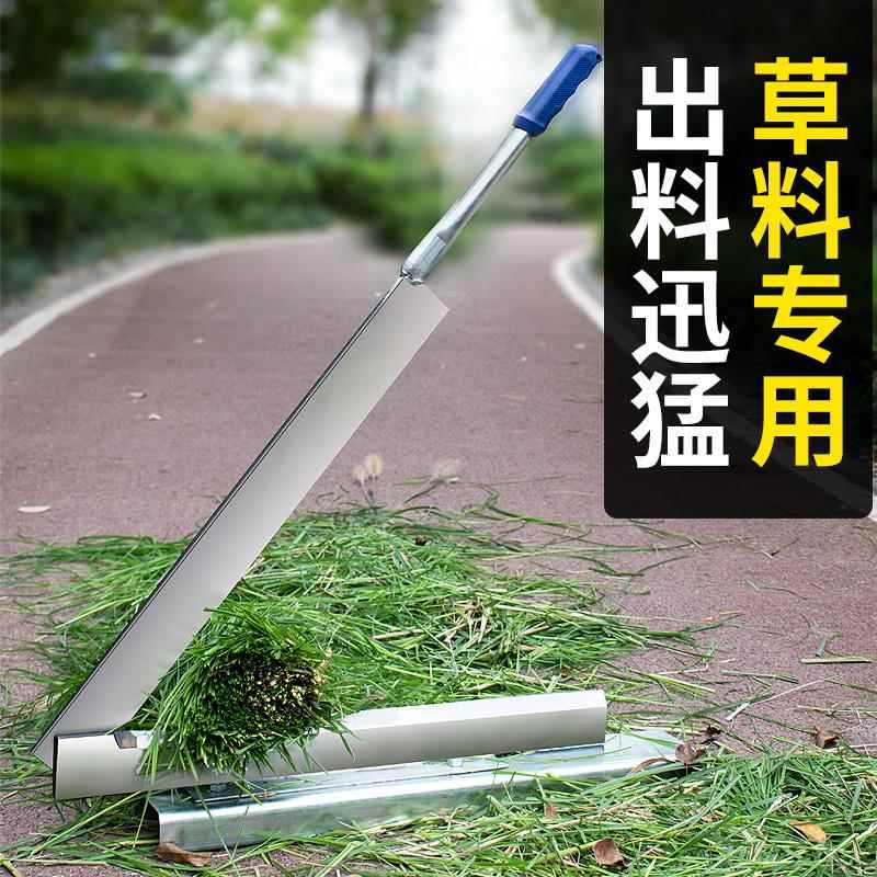 德国铡刀草闸切药材中的