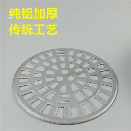 铝篦子老式家用圆形加厚手工铝锅蒸锅篦子蒸盘蒸笼蒸馒头蒸片蒸格