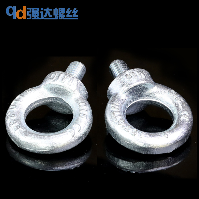 4.8吊环螺丝螺栓螺钉吊钩O型M6M8M10M12M14M16M20M22M24M30M33M36