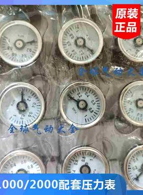 全新压力表G33-2-4-10-01 G43-2-4-10-01 Y-40Z C1-G36-10-01