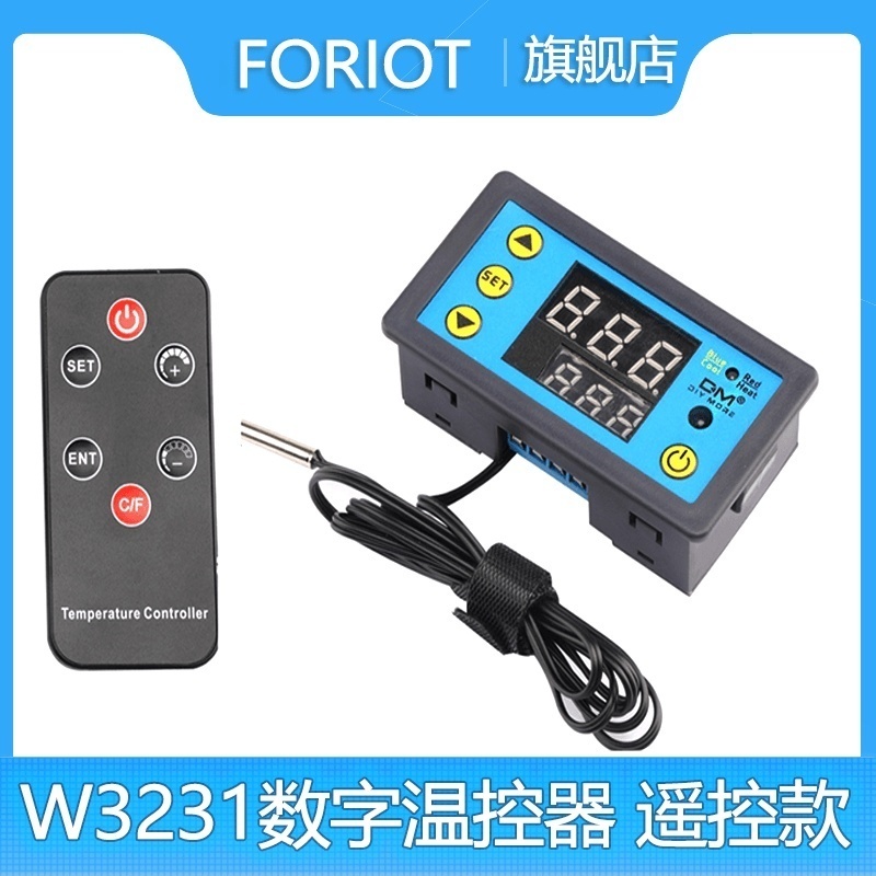 数字温控器微电脑高精度