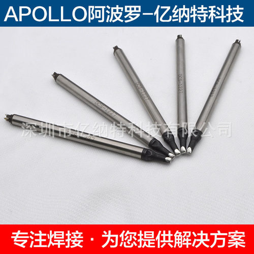 聪明人机器烙铁头点焊线