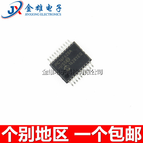 PIC16F628A-I/SS PIC16F628A-E/SS 贴片SSOP20 控制器IC 原装正品