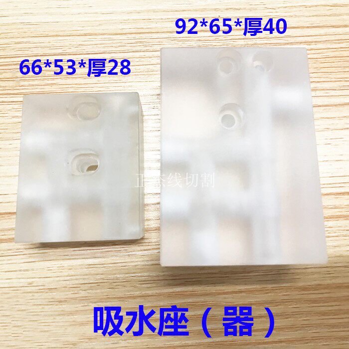 慢走丝配件三光沙迪克机