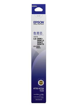 爱普生（EPSON）C13S010067原装色带芯(适用LQ-300K/300K+/300K+I