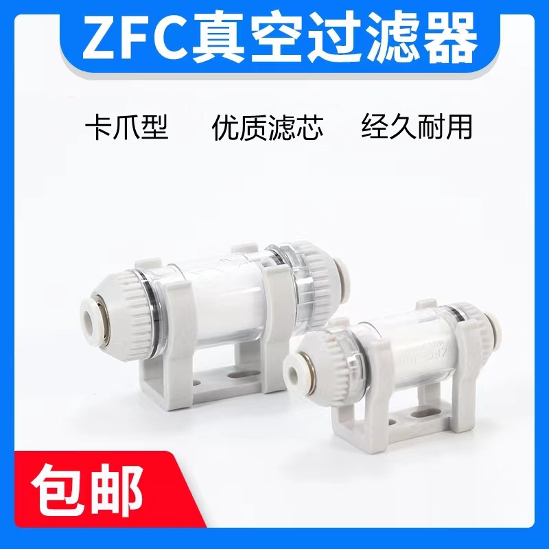 负压管道型气动真空过滤