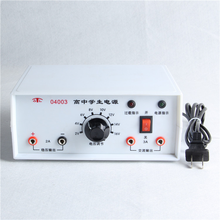 高中学生电源直流交稳压