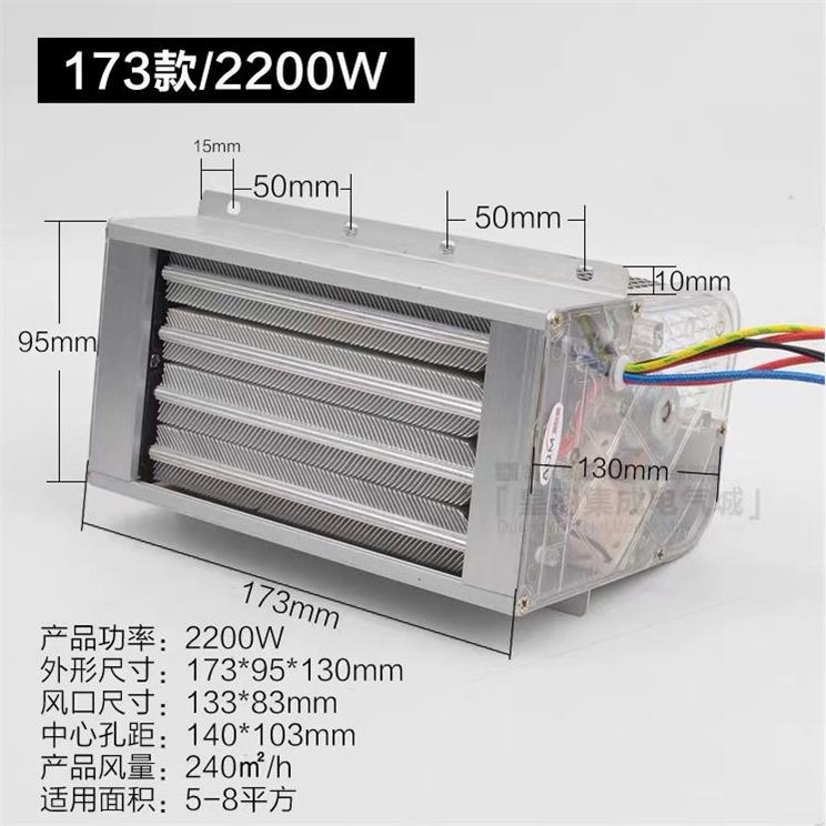 德国进口超导暖风机取器