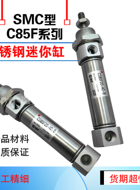 C85F气缸CD85F10-10-20-25-30-40-50-60-70-75-80-100-125-B