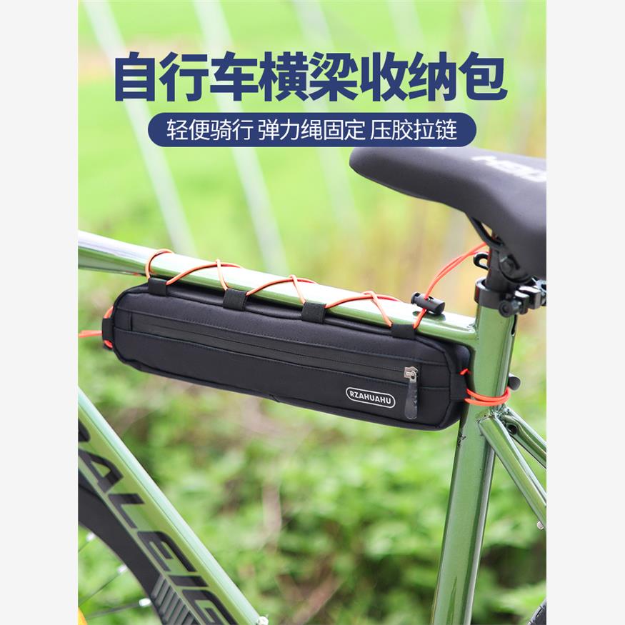 自行车包前梁包山地车上