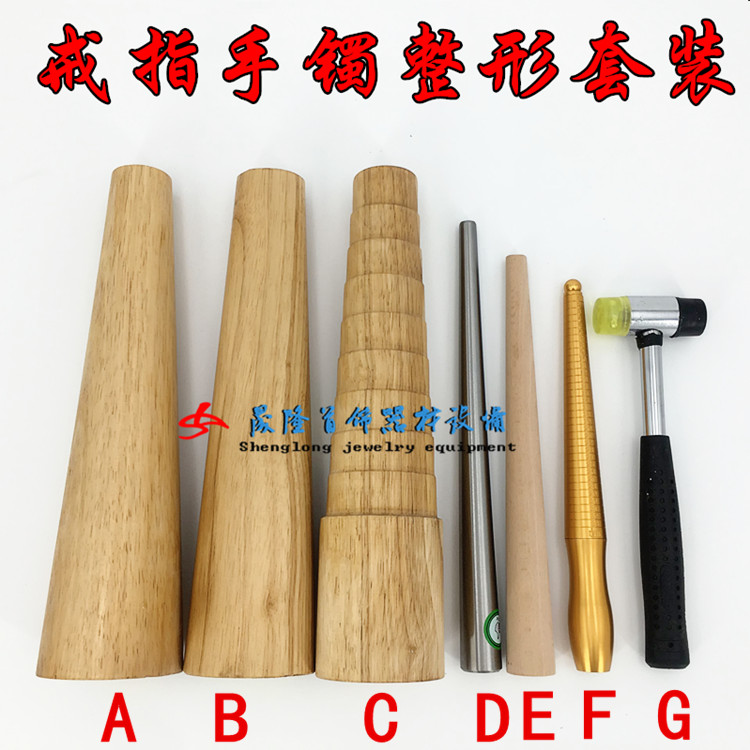 银手镯变形修复棒家用矫