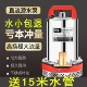 德国进口直流潜水泵12V24V抽水泵48V60V家用电瓶电动车小型农用灌