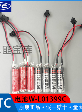 原装OTC机器人本体电池W-L10399 5096-434锂电池MAXELL ER6V/3.6V