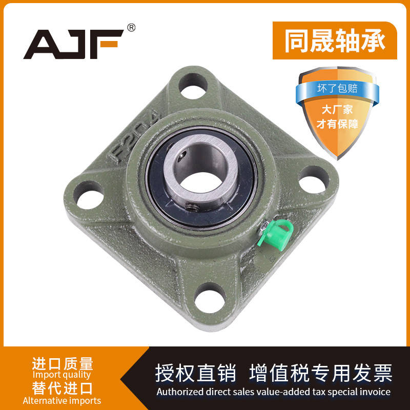 外球面带座轴承UCF305 306 307 308 309 310 311 312 313 314 315