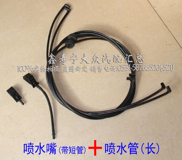 宝来高尔夫帕萨特领驭前