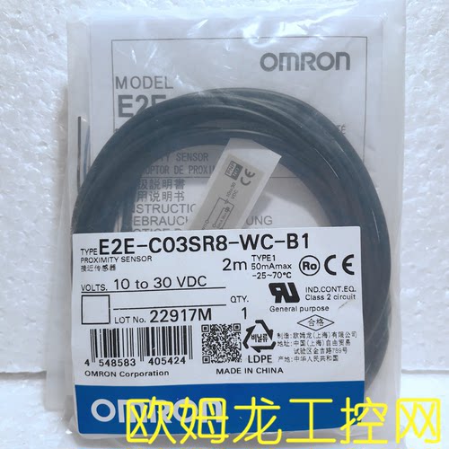 议价E2E-C03SR8-WC-B1 2M接近开关传封