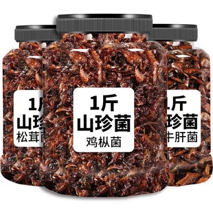 油鸡枞云南特产30瓶装整箱香蕈油鸡纵美味牛肝菌松茸菌即食下饭菜