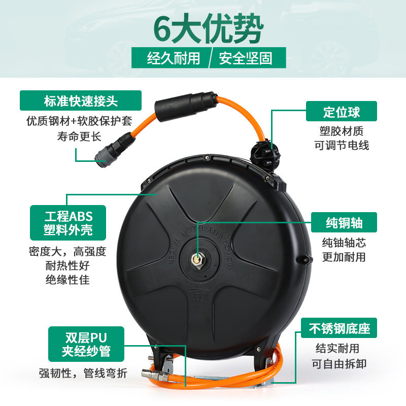 GS汽车美容店洗车店全套工具气鼓自动伸缩汽修店设备水电组合软管