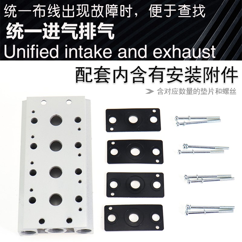 亚德客电磁阀的底座4V210-08汇流板200M100M-2F3F4F5F6F7F8F9F10F