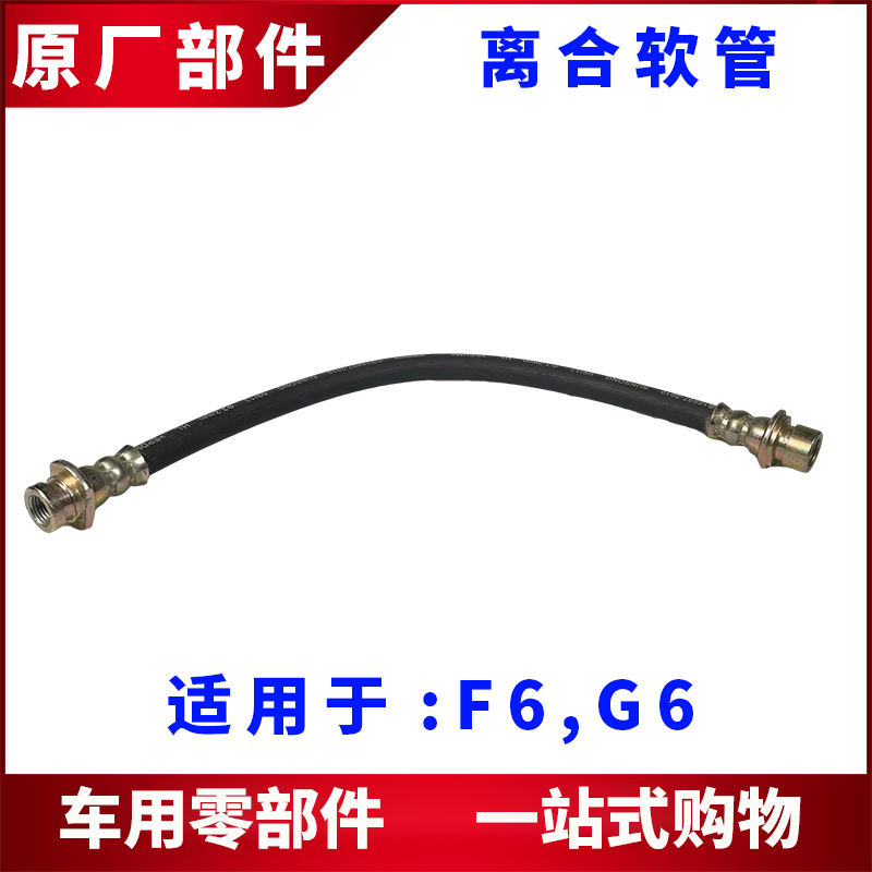 适用于比亚迪离合软管器