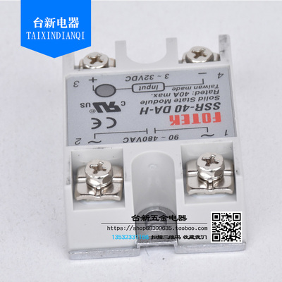 原装正品台湾阳明单相固