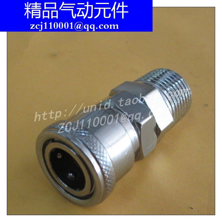 【NUODE】SM20/SM30/SM40/C式快速接头/母头外牙快插气动接头,鲜花速递/花卉仿真/绿植园艺,洒水/浇水壶,淘宝优惠券,粉丝福利购,淘宝优惠卷