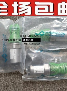 瑞士WANDFLUH万福乐插装阀SVSPM33-AB/35升级为SVSPM33-AB-G24/WD