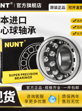 进口 调心球轴承 1216 1217 1218 1219 1220 1221 1222 1223 K