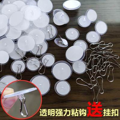 天花板吊顶挂钩透明强力