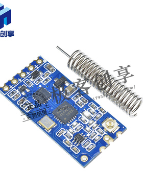 HC-12 SI4463 无线单片机串口模块板 433MHZ 远距离1000M替代蓝牙