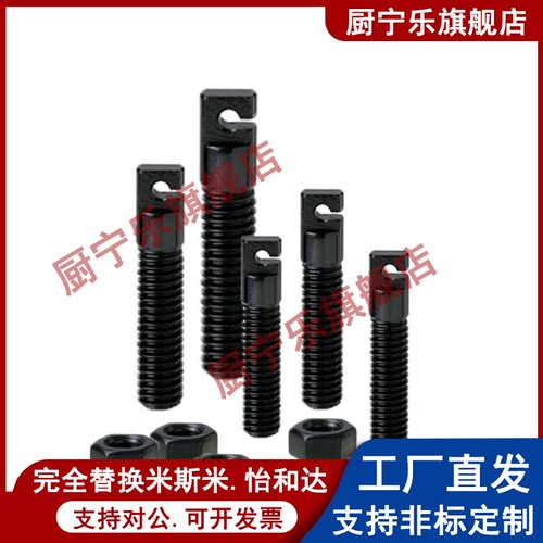 替换米斯缺口孔型拉伸弹