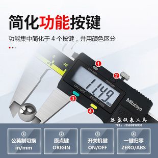 原装Mitutoyo日本三丰数显卡尺500-196-30 197 173 181 游标卡尺