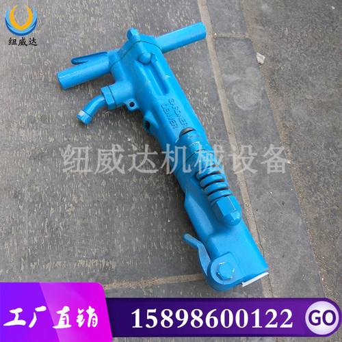 纽威达供应B67破碎机 矿用气镐 筋混凝土岩石破层工具 气动方便