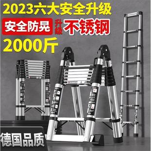 德国进口多功能伸缩梯子升降梯直梯人字梯家用梯室内外工程梯不锈