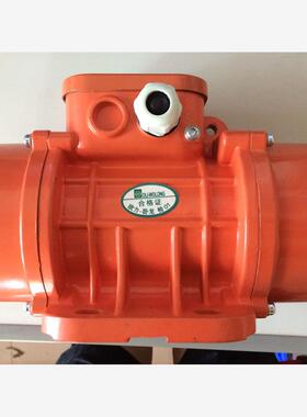 全新威埃姆.MVE200/3.380V90W三相振动源电机.震动马达三相振包邮