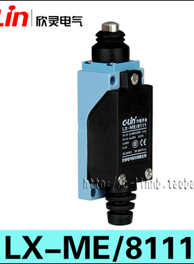 C-Lint欣灵牌行程开关LX-ME/8111、AZ8111、TZ8111、D4V-8111Z