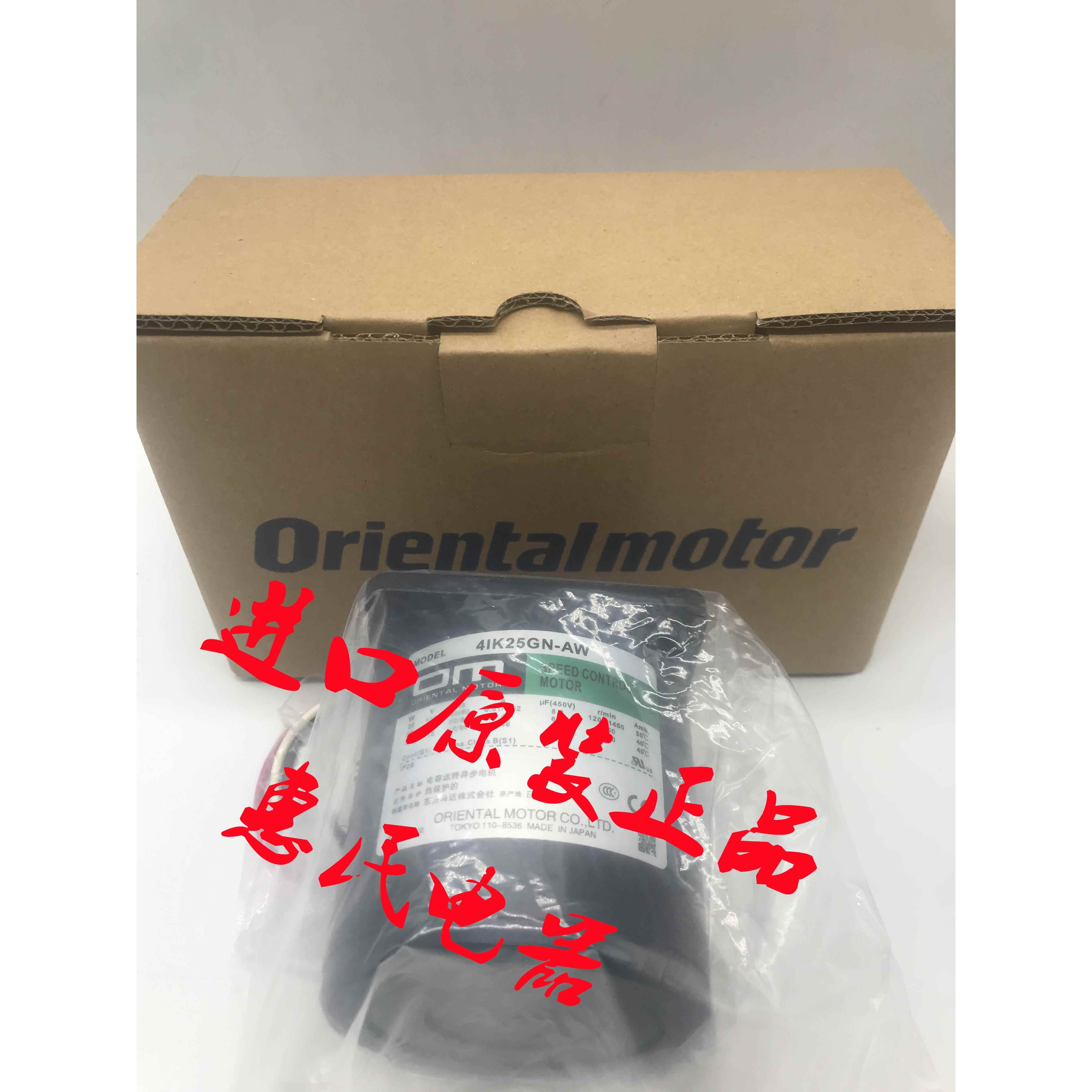 东方OM马达电机5TK20GN-AW2 4IK25GN-AM 5RK40GN-CWM 4IK25GN-AW